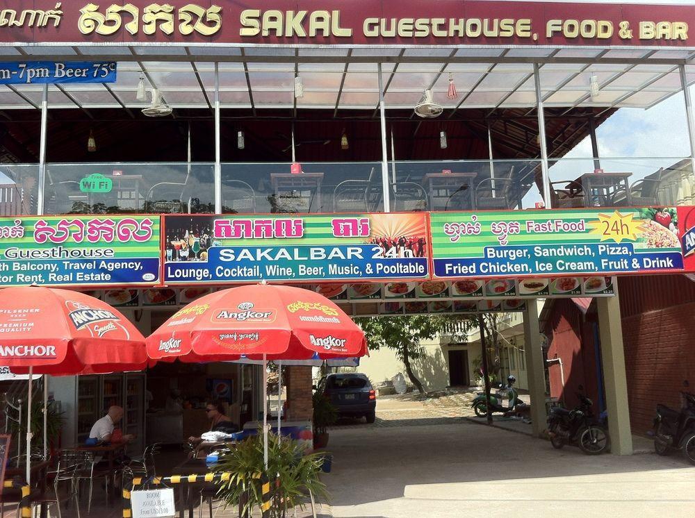 Sakal Guesthouse Restaurant & Bar Sihanoukville Exteriér fotografie